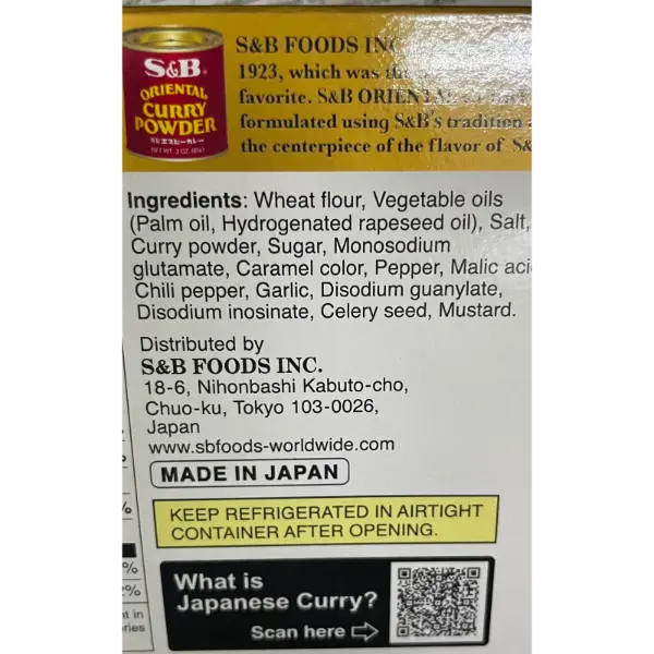 golden curry hot ingredients