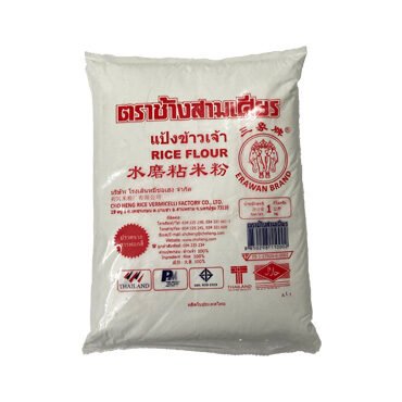 Rice Flour