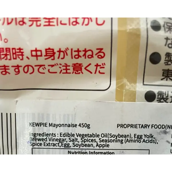 kewpie mayo ingredients