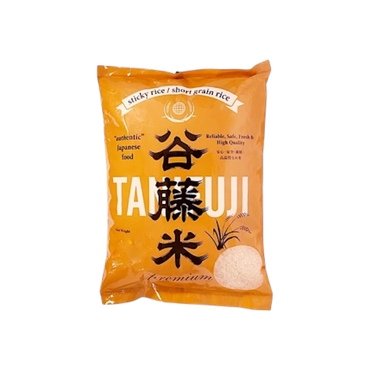tanifuji1kg_new (1)