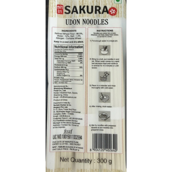 Sakura Udon Noodles - 300g - 画像 (5)