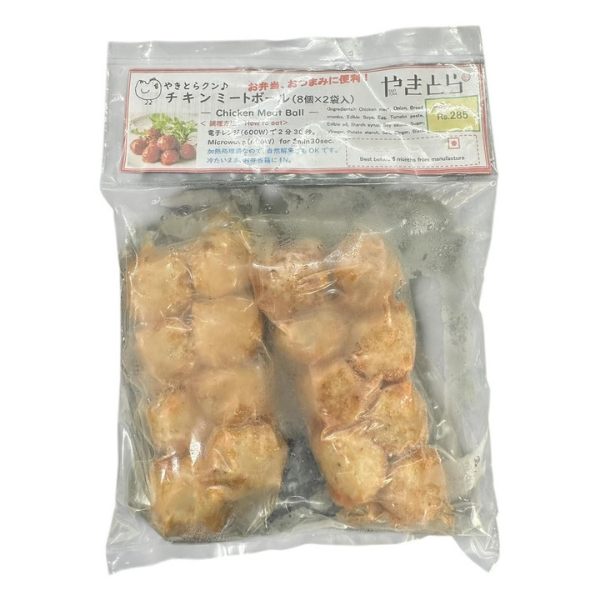 Chicken Meat Ball – 16 Pc-2