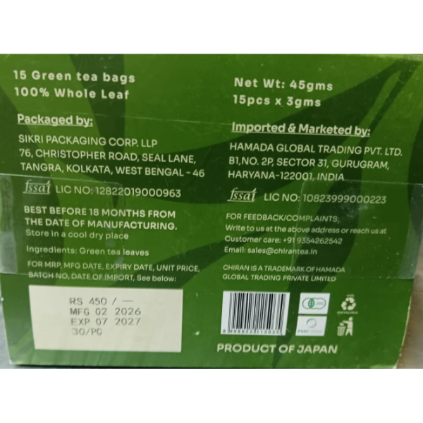 Chiran Sencha Green Tea-15pcs - 画像 (4)