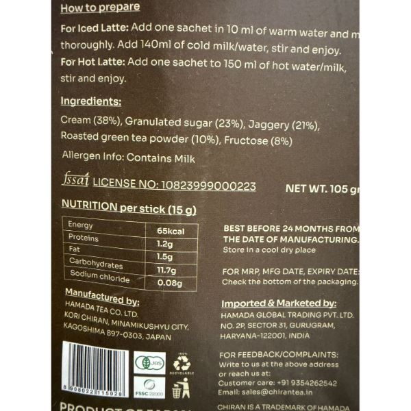 Hojicha Roasted Green Tea Latte-7pcs - Image 4