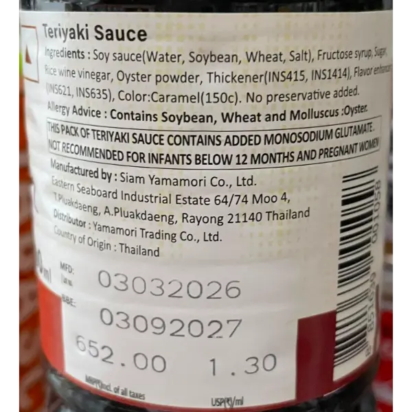 teriyaki sauce