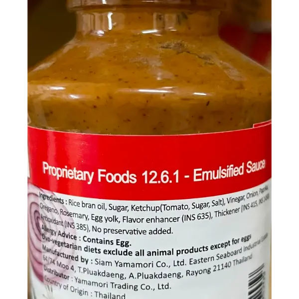 yamamoro tomato herbs dressing
