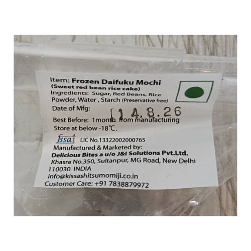 Daifuku (Sweet Stuffed Mochi) – 100g