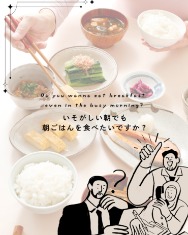 Breakfast box_ad (1)