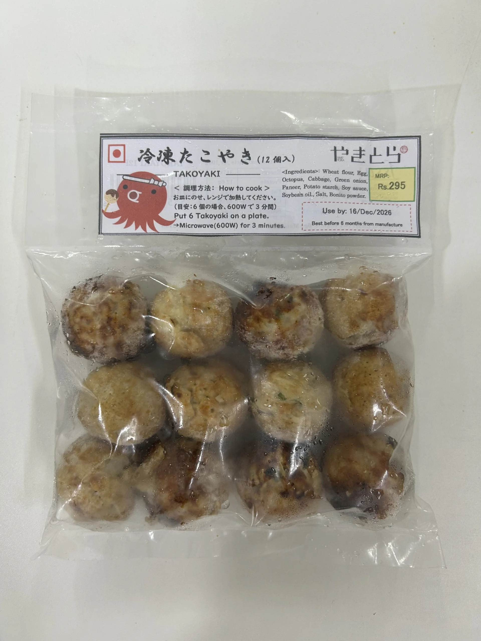 takoyaki