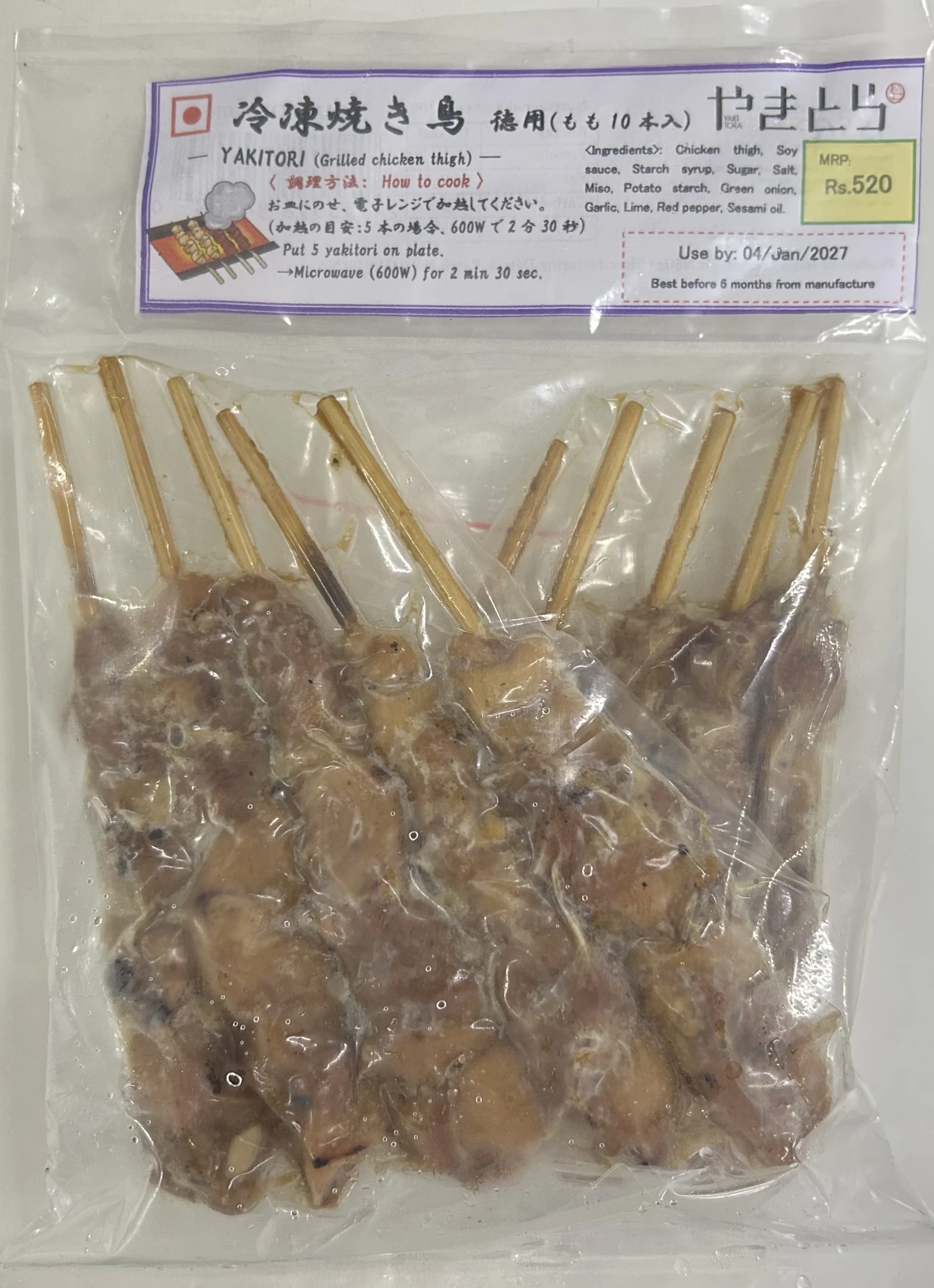 yakitori