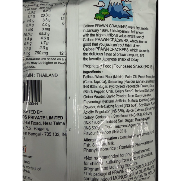 Prawn Crackers Black Pepper - 60g - 画像 (2)