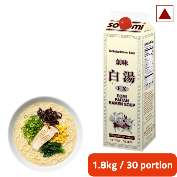 Paitan_ex